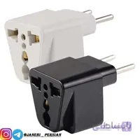 تبدیل 3 به 2 سوکت