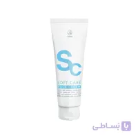 کرم مرطوب کننده و مراقبت کننده صورت حاوی شیر پنبه لمبر Lambre ا Lambre Intensively moisturizing Face cream with cotton milk
