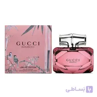 cادو پرفیوم زنانه گوچی مدل Gucci Bamboo LIMITED EDITION