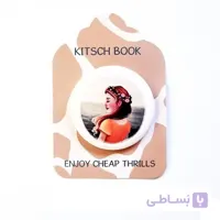 پیکسل مخملی سوزنی طرح 4