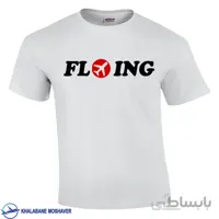 تیشرت خلبانی طرح FLYING
