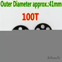 چرخ دنده هلیکوپتر کنترلی  LH1306 چرخدنده