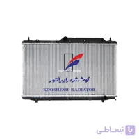 رادیاتور آب ام وی ام 530 برند کوشش رادیاتور