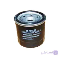 فیلتر روغن ام وی ام 110 و 110S