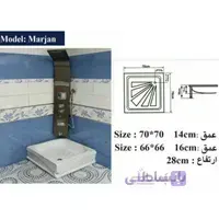 زیردوشی دریا وان / مدل مرجان