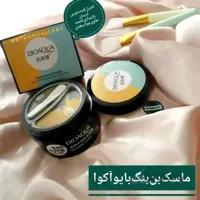 ماسک صورت چند منظوره و مغذی بن بنگ بیوآکوا ا Bioaqua Ban Bang Versatile and Nourishing Face Mask