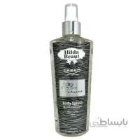 بادی اسپلش هیلدا بیوت مدل CREED AVENTUS مخصوص آقایان ا hilda beaut CREED AVENTUS body splash