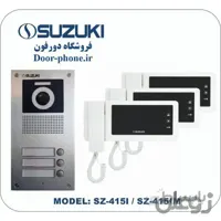 پکیج سه واحدی آیفون تصویری سوزوکی 415