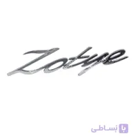 آرم عقب کوپا (نوشته EZOTY) ریگان