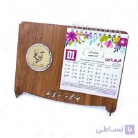تقویم رومیزی ۱۴۰۱ اختصاصی کد ۳۸
