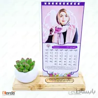 تقویم رومیزی ۱۴۰۱ اختصاصی کد ۴۶