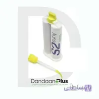 واش مدیوم Bisico- S2 Suhy