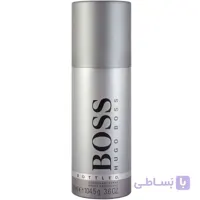 اسپری دئودورانت هوگو بوس HUGO BOSS اصل | BOTTLED