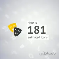 پروژه آماده افترافکت آیکون موشن Animated Icon Pack 181