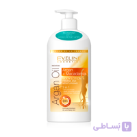 لوسیون بدن صاف کننده پوست ارگان او لاین Eveline ARGAN OIL + MACADAMIA FIRMING BODY LOTION