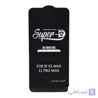 محافظ صفحه گلس فول super D مناسب iphone 11pro max/xs max