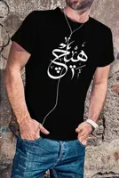تیشرت نخ پنبه مشکی طرح هیچ