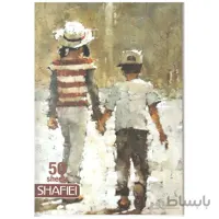 دفتر کلاسیک 50 برگ شفیعی کد 1