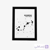 تابلوی مدرن صورت فلکی متولدین ابان