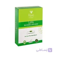 صابون گلیسیرینه لوفا حاوی آلوئه ورا فلوویو