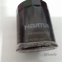 فیلتر روغن هایما S7