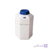 مخزن50لیتری منشوری پلی اتیلن