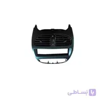 دریچه تنظیم بخاری وسط جلو داشبورد 206 کروز