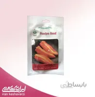 فلفل پاپریکا نارنجی