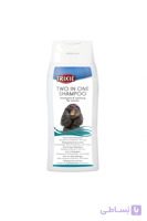 شامپو سگ تریکسی حاوی نرم کننده حجم ۲۵۰ میلی لیتر | Trixie Dog Two in One Shampoo