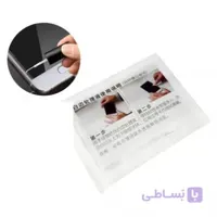 ژل ضد حباب گلس موبایل SFP-21 (روغن گلس)