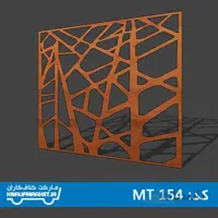 تایل معرق MT154