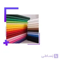 خرید پارچه تترون رنگی (عرض 90 و 150سانتیمتر)