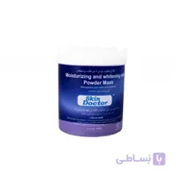 ماسک پودری مرطوب کننده صورت شیر 500 گرمی دکتر اسکین Skin Doctor