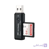 کارت خوان جی جی سی مدل CR-SDM1