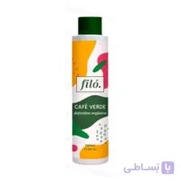 کراتین فیلو قهوه سبز Cafe verde ا Café verde (green coffee) filo keratin