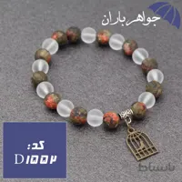 دستبند جید و اونیکس شفاف با آویز مرغ آمین کد D_1552