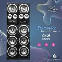 اسپیکر  مکسیدر مدل CN28
