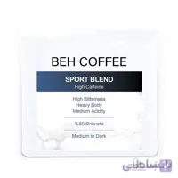 میکس 80%روبوستا (اسپرت)