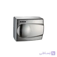 دست خشک کن برقی استیل 1500B بیمر (Bimer)