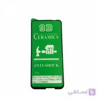 گلس فول محافظ صفحه نمایش سرامیکی آنر Honor view20 مدل 9D