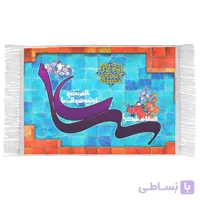 فرش ماشینی دیوارکوب با طرح علی بن موسی الرضا کد F210
