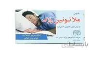 ملاتونین 3 میلی گرم رازک ا Melatonin 3 mg Razak