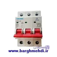 مینیاتوری سه فاز 10 آمپر پارس فانال مدل PFN-63 ا MCB_3P_C10A_400V PARS FANAL