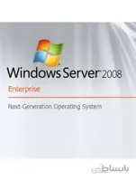 Windows Server 2008