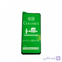 گلس فول محافظ صفحه نمایش سرامیکی ویوو VIVO Y50 مدل 9D