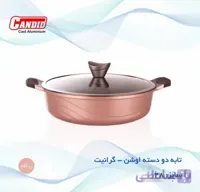 تابه دودسته سایز 28 کاندید مدل اُوشن