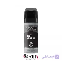 اسپری بدن مردانه دکوپاژ مدل legend (لجند) حجم 150 میلی لیتر