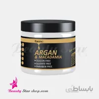 ماسک مو آرگان کلینیک حجم 500 میلی لیتر