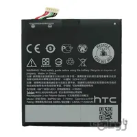 باتری اچ تی سی HTC Desire 610 مدل BOP9O100