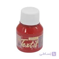 رنگ پارچه قرمز سیر اوپک سوداکو 55 میل کد 01806